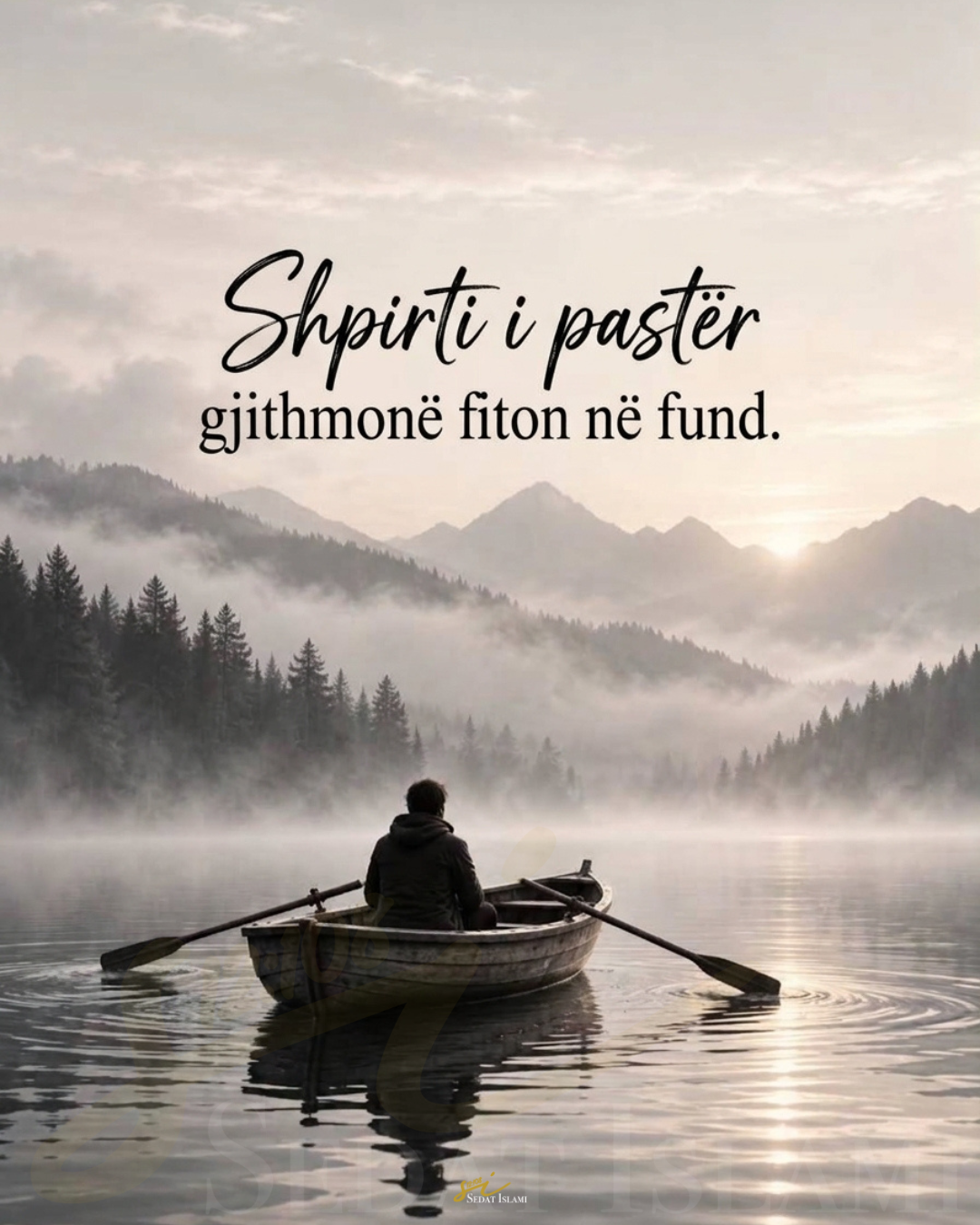 Shpirti i pastër