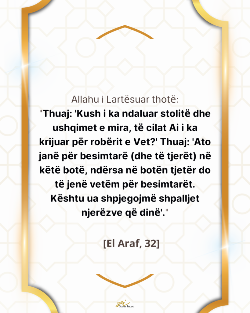 Bukuria e Islamit