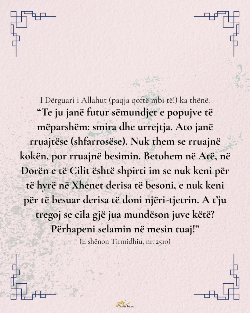 Smira dhe urrejtja sëmundje shkatërruese