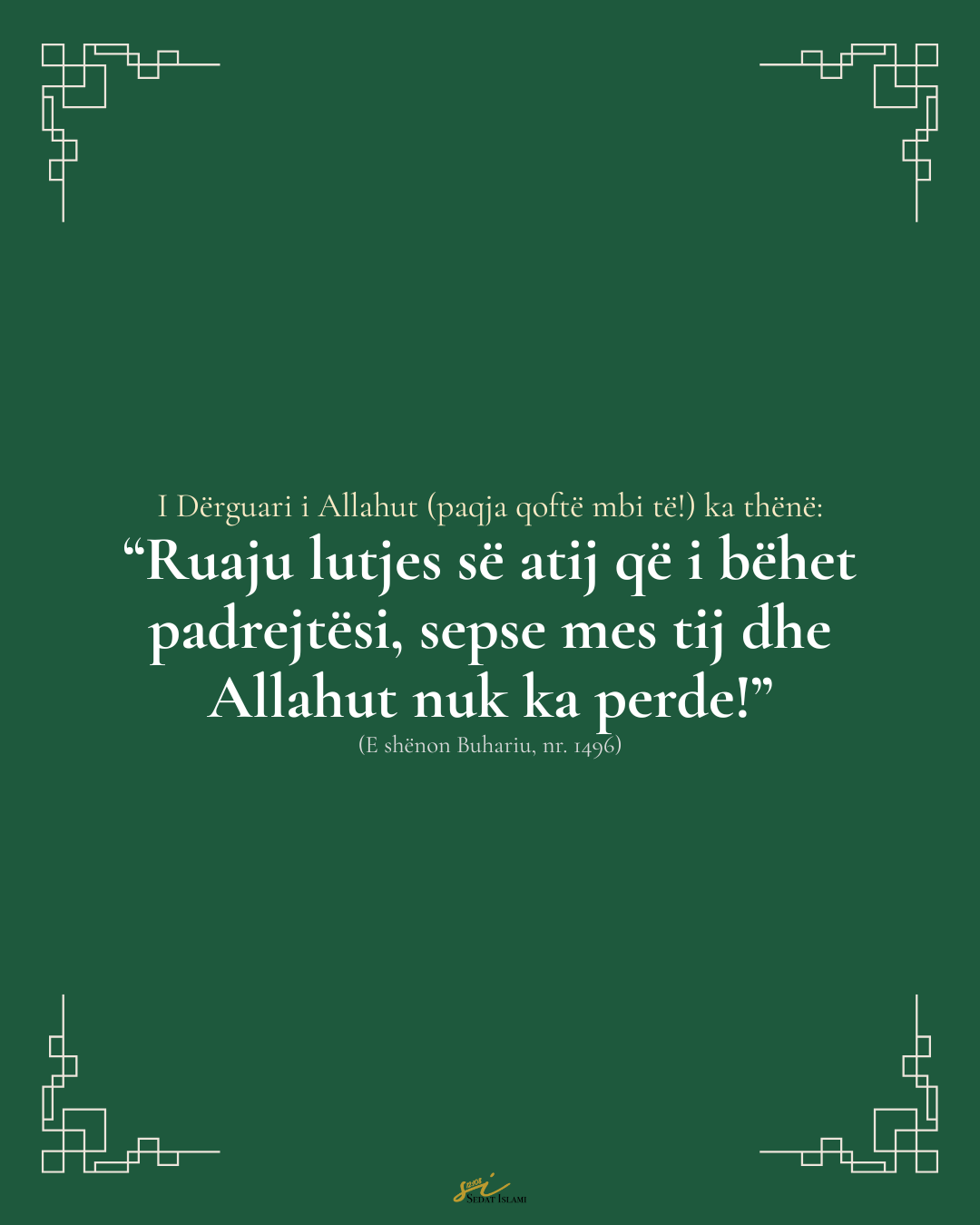 Ruaju lutjes së atij që i bëhet padrejtësi, sepse mes tij dhe Allahut nuk ka perde!