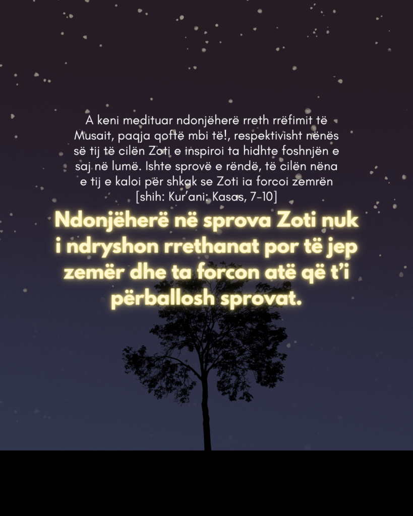 Një sekret i sprovave